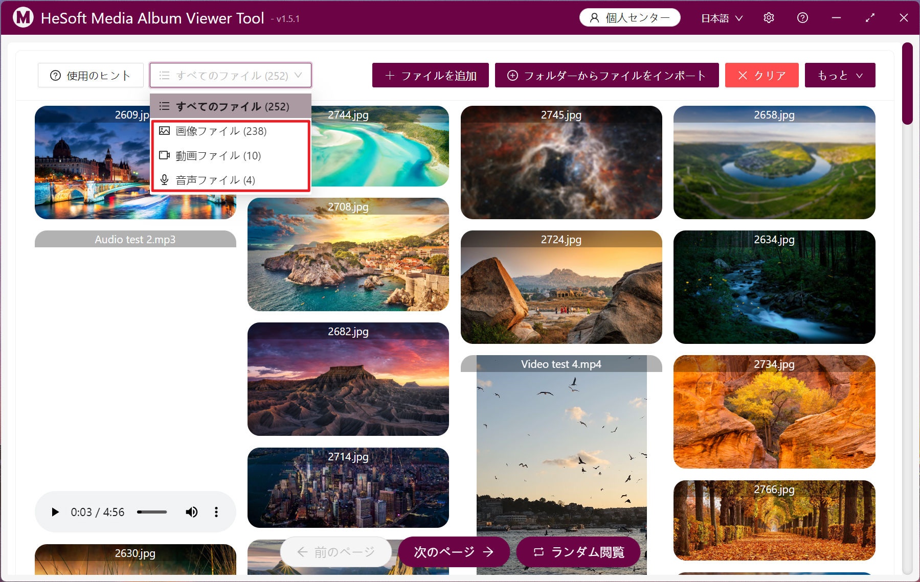 image-どのようにしてコンピュータのフォルダ内のすべての画像、ビデオ、オーディオファイルを同時にプレビューし、不要なファイルを任意に削除しますか?