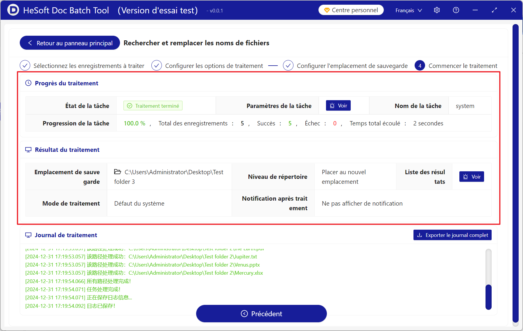 image-Comment trouver le même mot-clé avec le nom du fichier dans plusieurs dossiers et le remplacer par lots