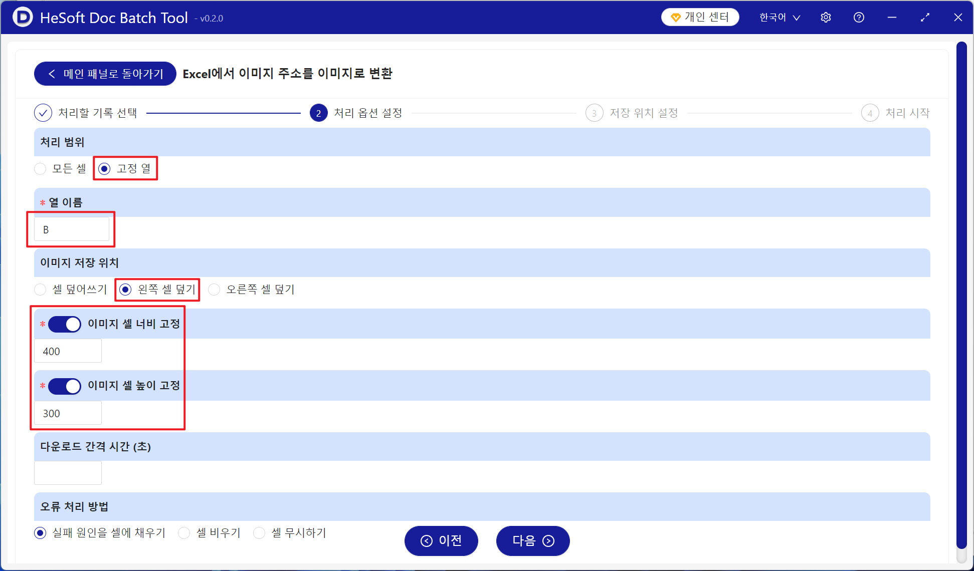 image-로컬 디스크 경로의 열에있는 수십 개의 Excel 워크 시트가 jpg 그림으로 왼쪽 셀 내용을 덮고 로컬 디스크 경로를 유지합니다.