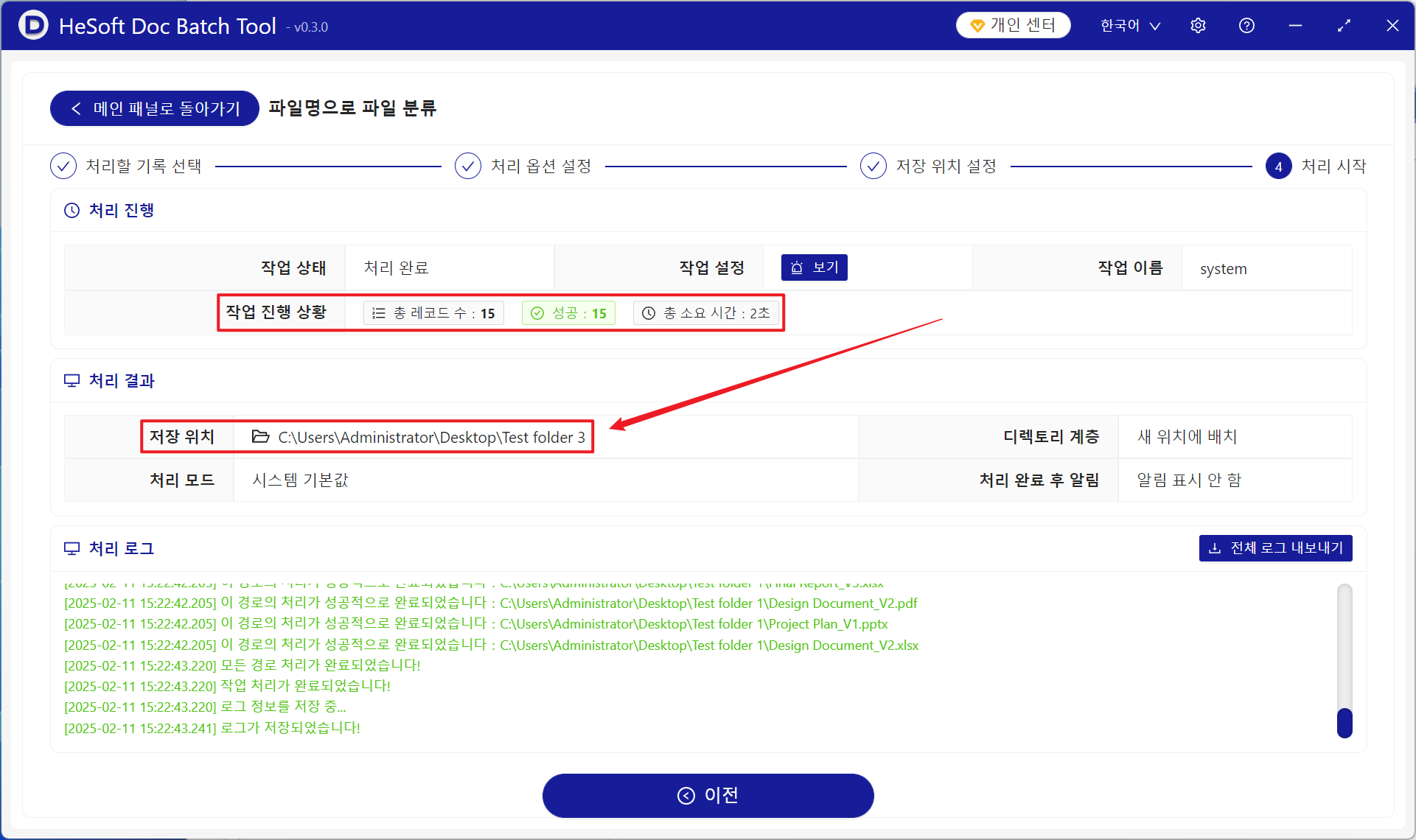 image-버전 번호가있는 수백 개의 파일 이름이 동일한 폴더로 분류됩니다.