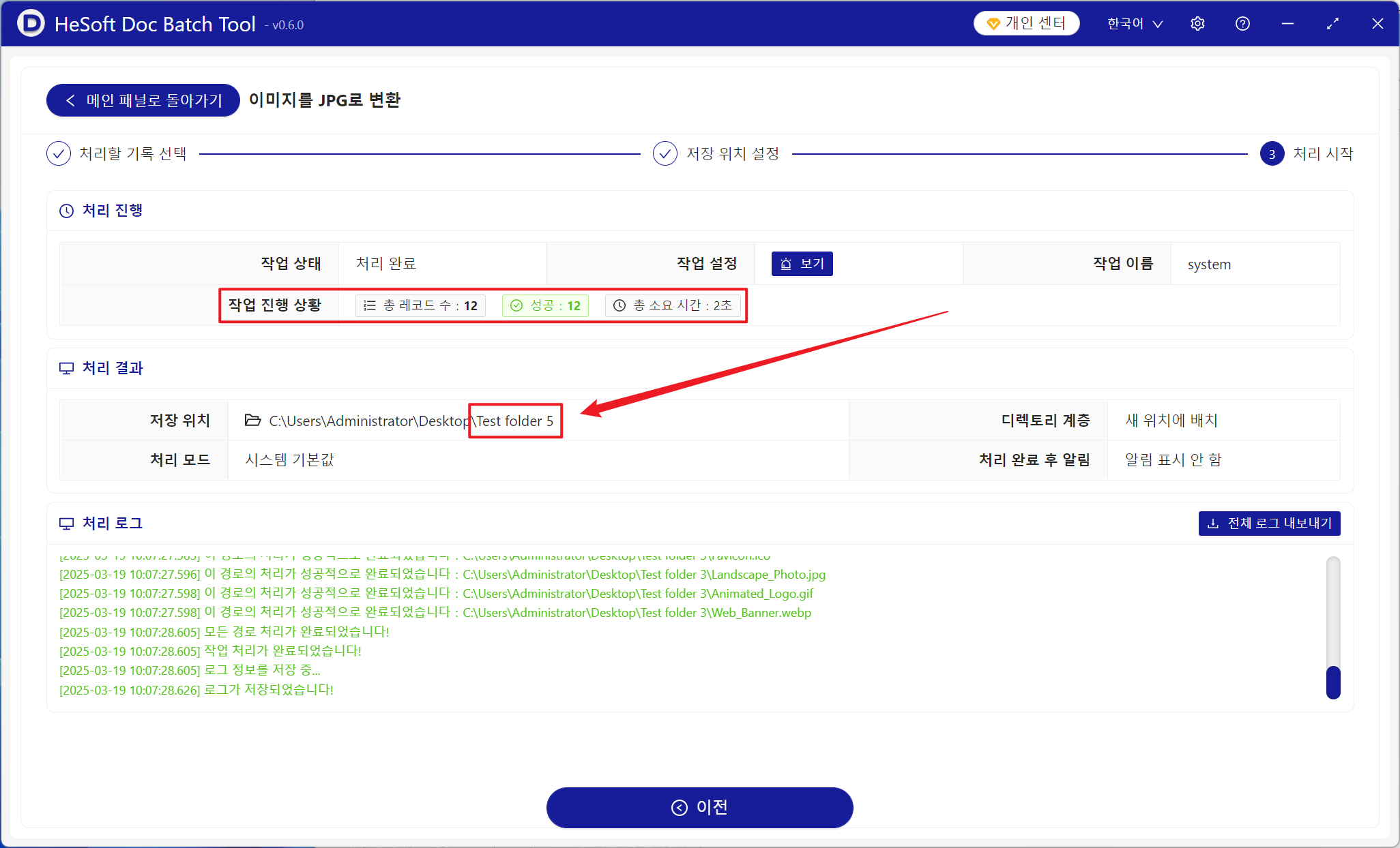 image-다양한 형식의 수천 개의 PNG 및 WEBP 사진이 JPG 형식으로 변환됩니다.배치.
