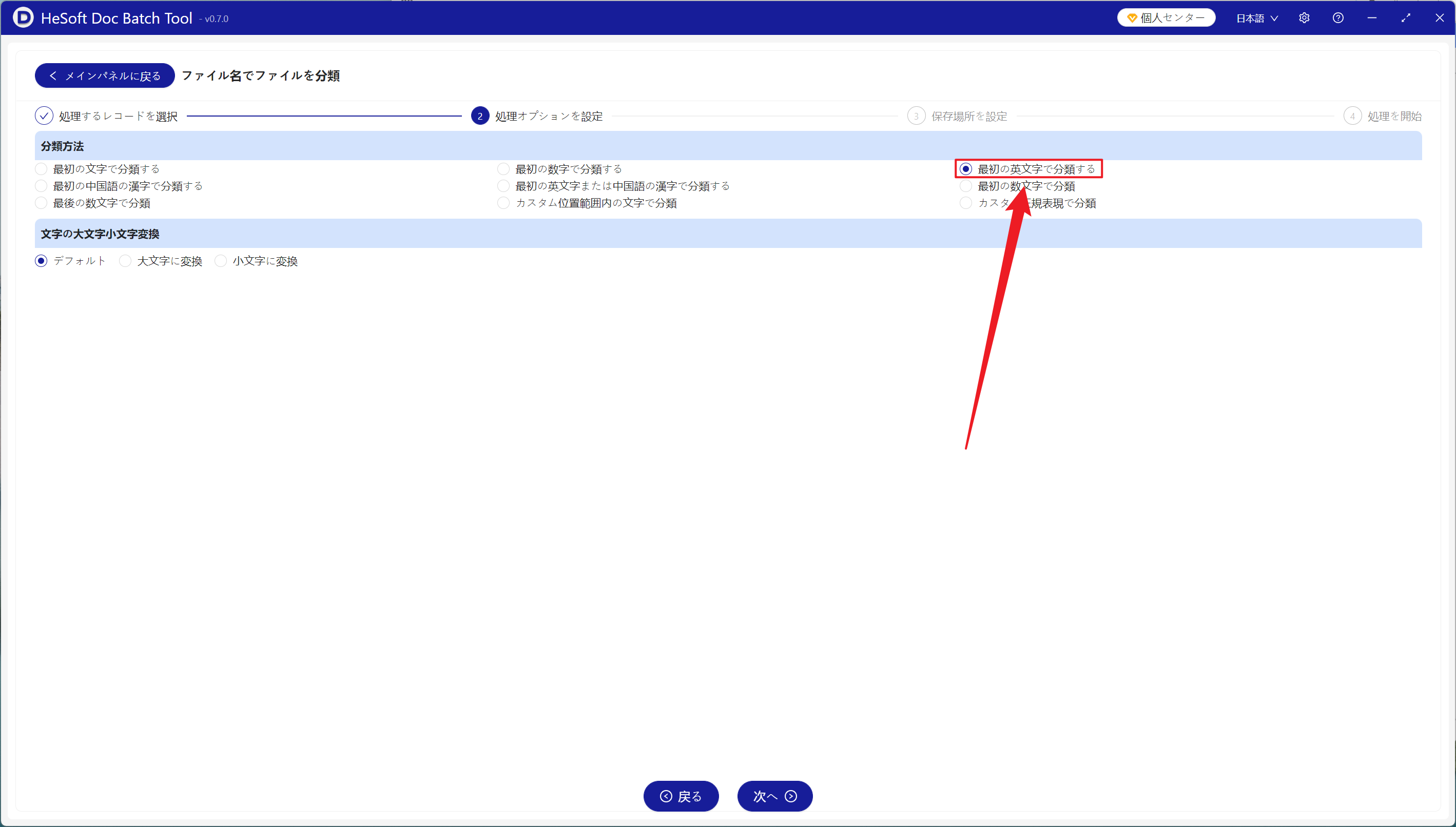 image-何百ものファイルがファイル名の最初のアルファベットのフォルダに移動されました